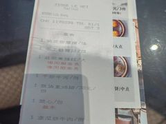 -中山保利艾美酒店-乐美中餐厅
