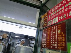 -天泽祥·鼓楼馒头(鼓楼店)