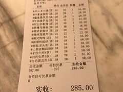 -宝燕壹号(徐汇店)