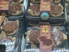 -工匠面包(壹方店)