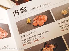 菜单-肉魁屋·烧肉·烧鸟·酒场(高新店)