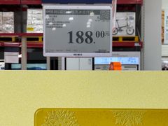 -山姆会员商店(西溪店)