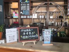 门面-菩提树下茶咖鼓捣