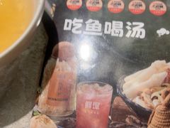 -鲜潭蒸汽石锅鱼(五道口购物中心店)