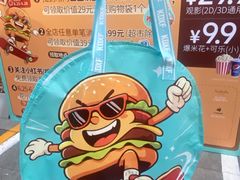 -凯德广场(学府店)