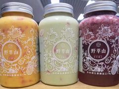 -野萃山·潮汕厚果汁(十亩地店)