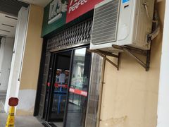 -国文影城(上海闸北店)