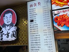 -方国老头包子·39年威海本地老字号•小船海鲜疙瘩汤