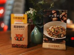 -吃饭皇帝大土家民族菜(正大广场店)