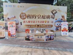-皇庭广场(福华三路店)