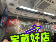 -生活如沸·顺德水牛奶火锅(大学路店)