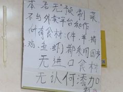 -逢春菜馆天津菜(胜利路店)