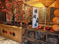 -百花人家(门城水岸店)