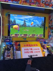 -苹果树乐园(北京路天河城店)