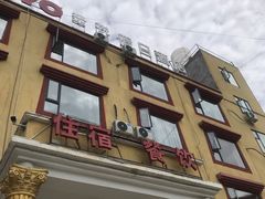 -野菌王牦牛肉汤锅