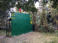 -勇士之星真人CS·团建·拓展(清水河公园店)