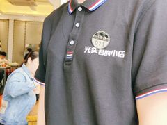 -马头巷·食景园(苏州总店)