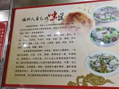 -古街捞化牛杂(井大店)