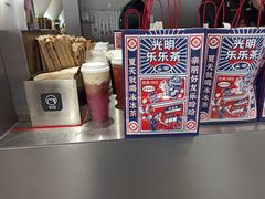 -LELECHA乐乐茶(新街口大洋店)