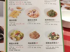 菜单-西贝莜面村(正大广场店)