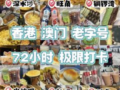 -柠檬树茶餐厅(海雅缤纷城店)