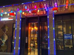 门面-图味美小黄鱼·本地菜(浙江路店)