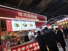 -德化新街商业街美食汇(佳宝金三角店)