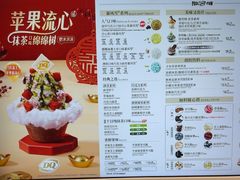 -DQ·蛋糕·冰淇淋(大宁国际商业广场店)