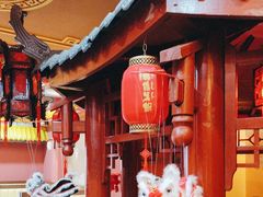 -爱新觉罗福臨火锅馆(万科滑雪场店)