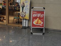 -德克士(哈西客站店)