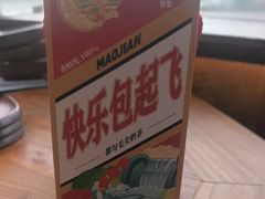 -包整·丝娃娃(甲秀楼景观店)