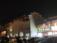 -沙县小吃文化城