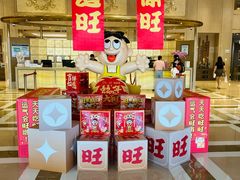 -上海神旺大酒店