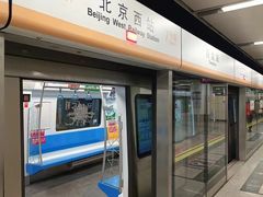 -北京西站(地铁站)
