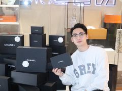 -沐渔二手奢侈品黄金手表包包回收·中古店(广州塔店)