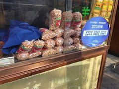 -孙庆海腊牛肉店(大皮院店)