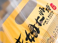 -小熊吉姆(kkone店)