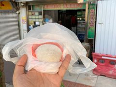 芒果糯米糍-澳门长洲糯米糍(柯打苏沙街店)
