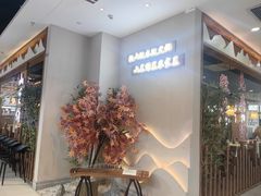 -山里俏·地标皖南菜·屯溪臭鳜鱼(北城万达店)