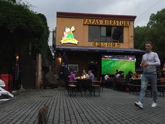 -老外街