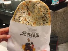 -巷内锅盔(西城都荟店)