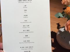 -天水蔬食料理(树德之光店)
