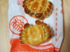 蛋黄蟹-北京稻香村(京港城生活广场店)