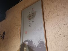 -并州大牌档之醉轻尘