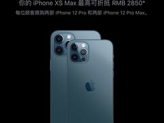-Apple零售店(深圳益田假日广场店)