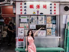 -兰芳园(中环老店)