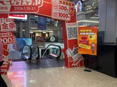 -红星美凯龙北京至尊MALL(东四环中路店)