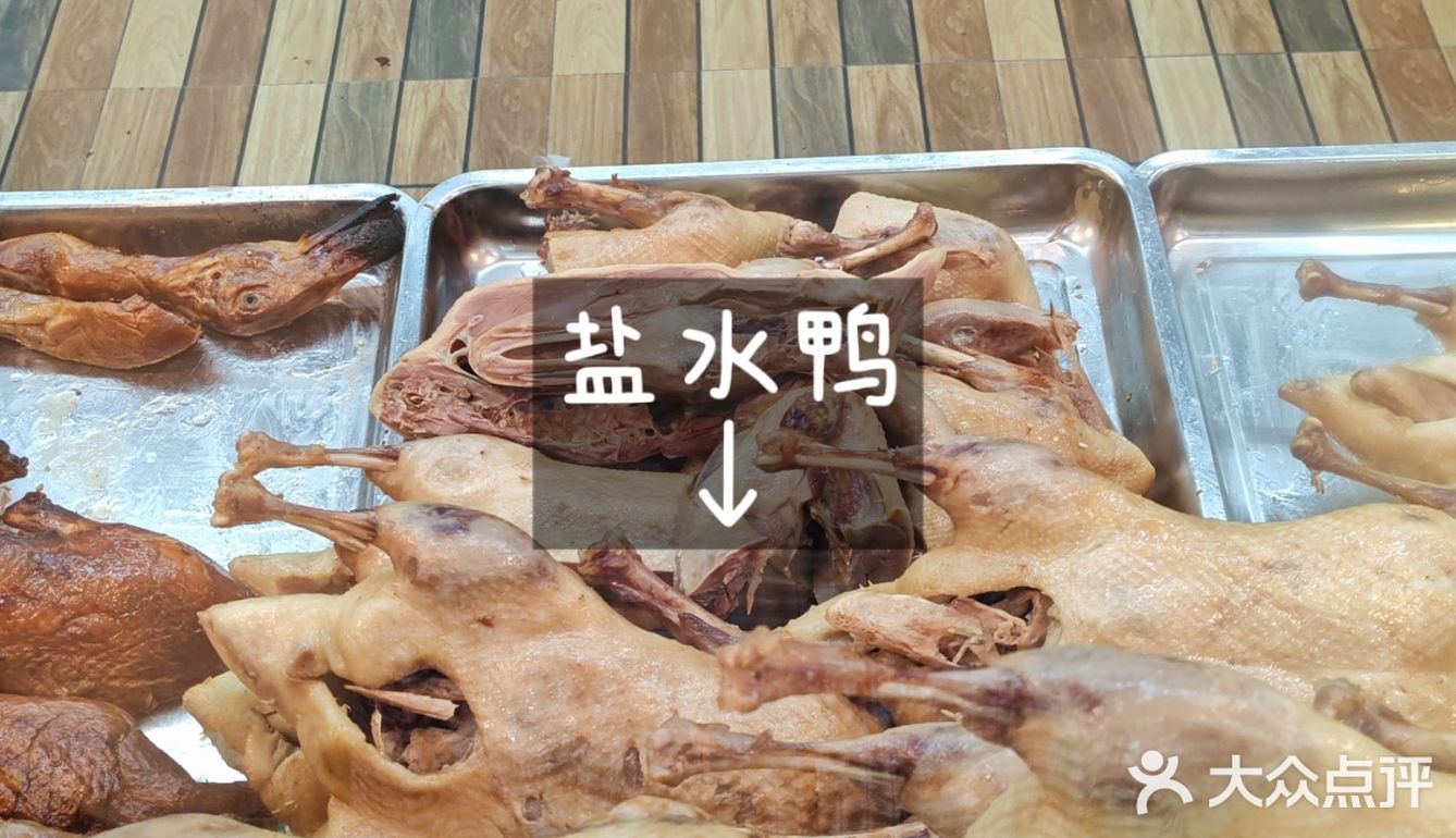 外地人不骗外地人🫡，来南京Zhan这家鸭子