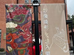 -徐汇艺术馆