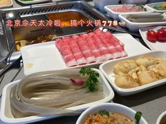 -海底捞火锅(龙湖北京大兴天街店)